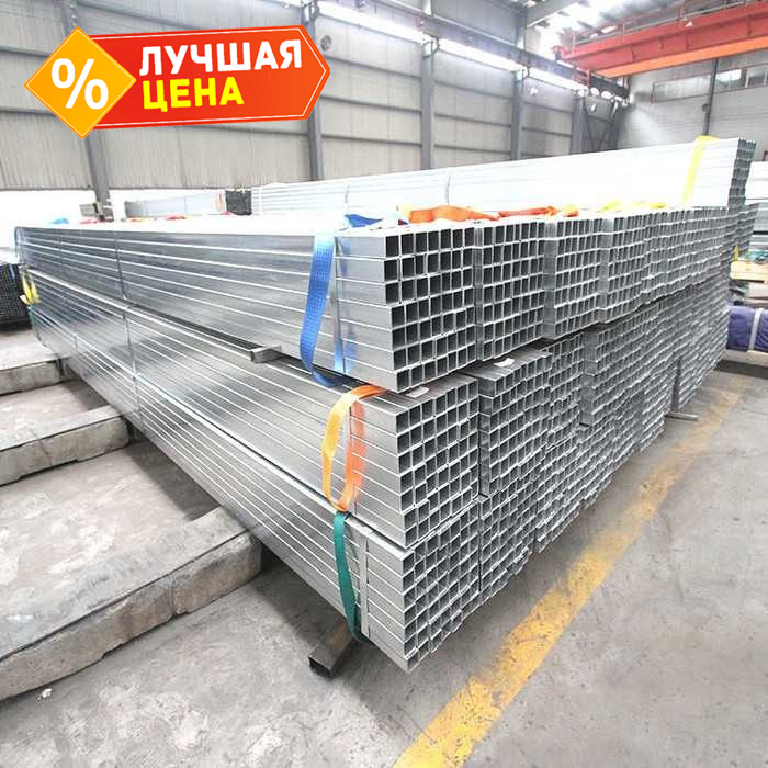 Труба профильная квадратная 50х50х4 мм 6 м