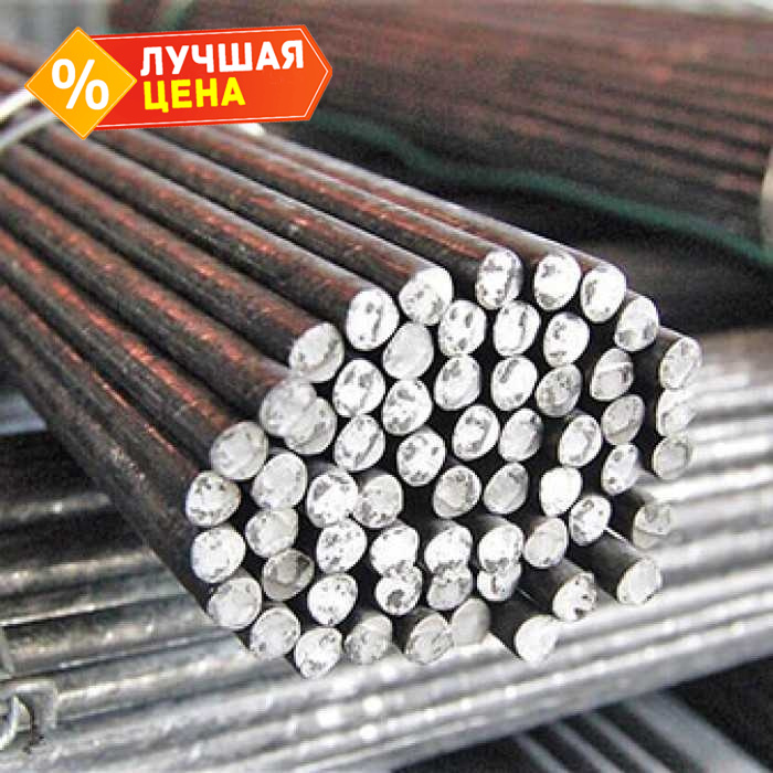 Арматура 10 мм 6 м гладкая А1 А240