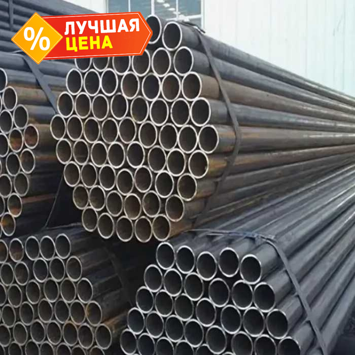 Труба стальная круглая электросварная 20х2 мм 6 м